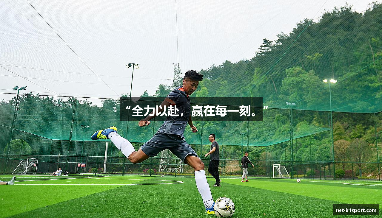 k1体育官网
